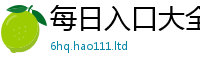 管家婆中特王中王且2025年港彩黑白图资料